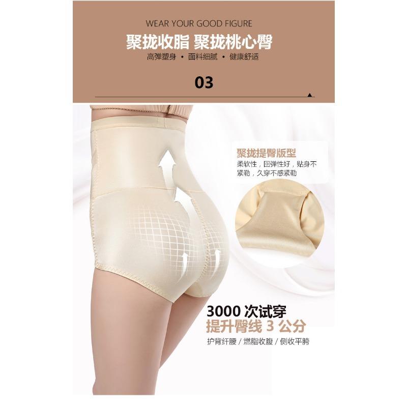 Women S Summer Thin High Waist Tummy Control Butt Lifting Shapewear Underwear