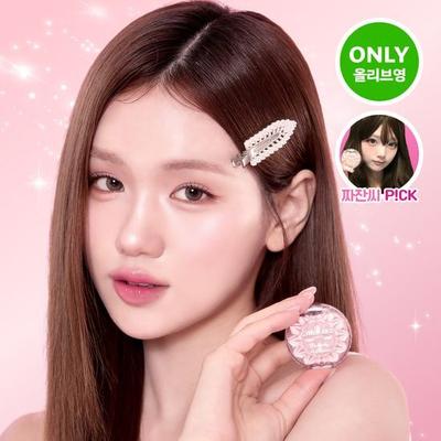 Muyuto Highlighter (Choose One of Four)