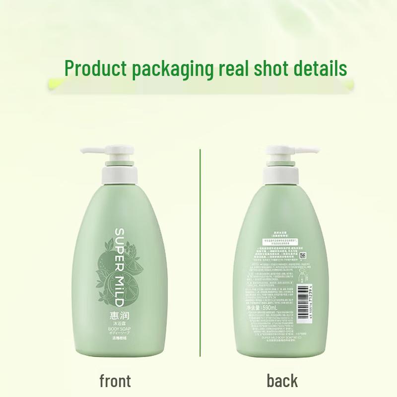 SUPER MiLD Elegant Citrus Shower Gel 590ml