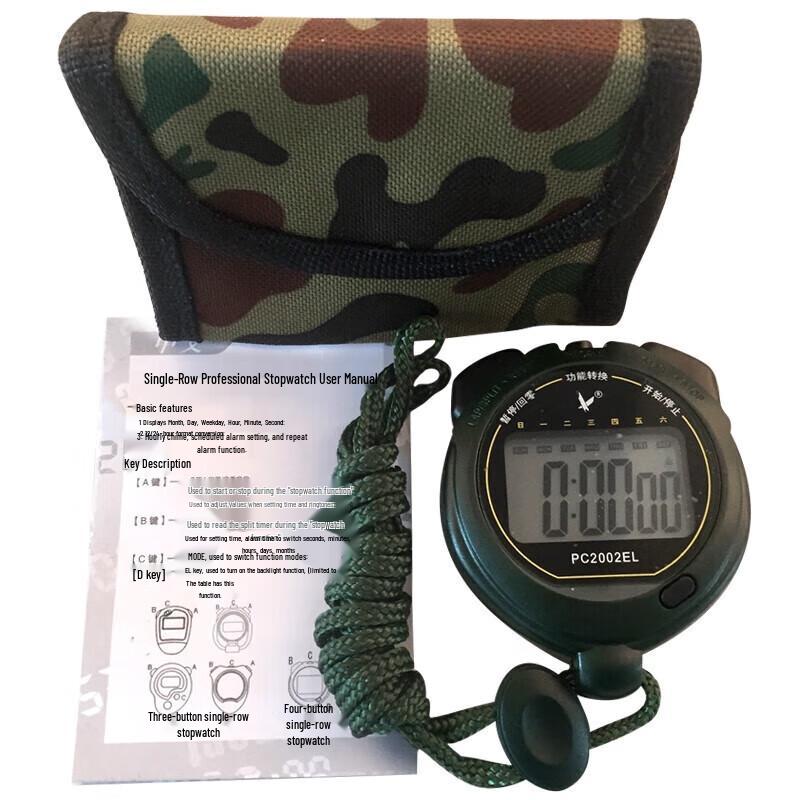 Tianfu PC2002EL Sports Stopwatch