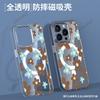 Korean Retro Contrasting Color Flower Mobile Phone Case iPhone12 Transparent Magnetic Mobile Phone Case Apple 17 Premium Sense
