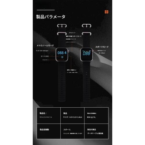 Vilom Wearable Vibrating Metronome, Digital Metronome with Pulse Counting Function, Perfect for Instrument Practice, Guitar, Piano, and Drums, Ideal F