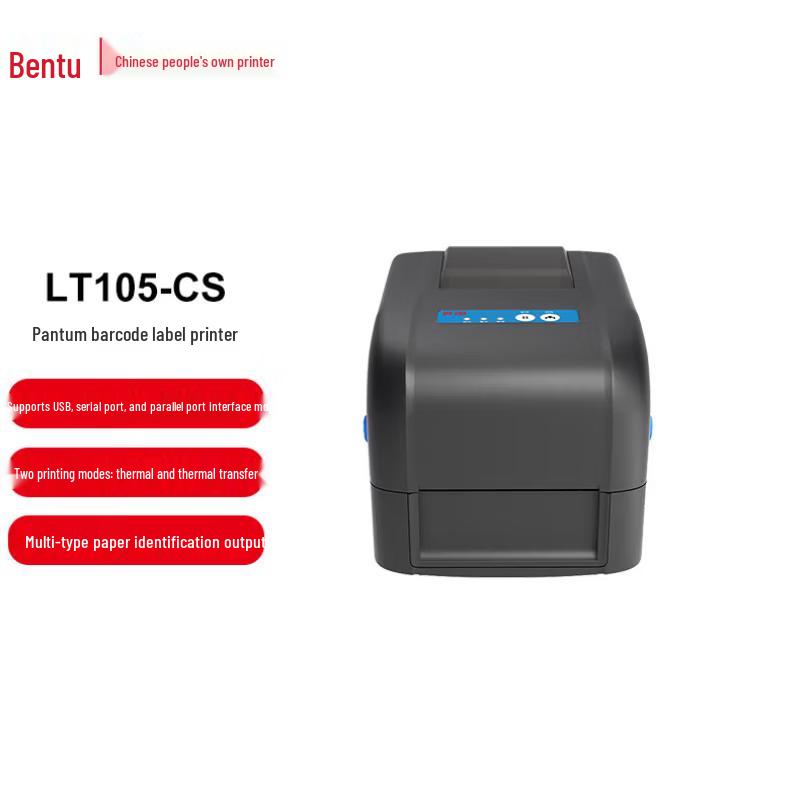 Pantum LT105-CS Thermal Transfer Barcode Label Printer CN plug (adapter included)