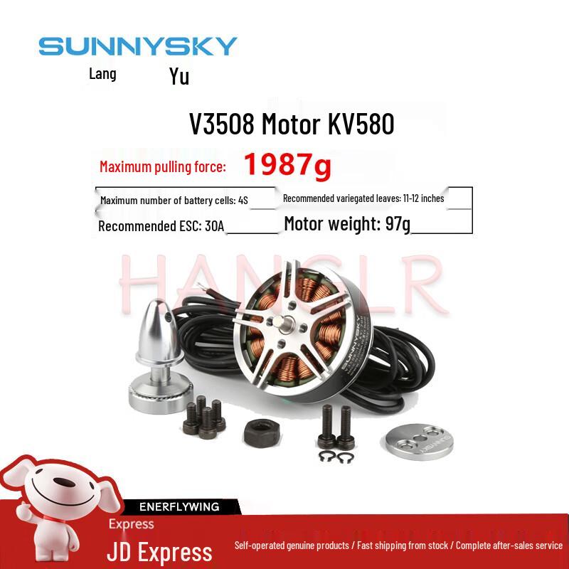 SUNNYSKY Drone & Fixed-Wing Brushless Motors (CN Version)