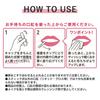 Kiss Me Liquid Lip Shield Lipstick 6g Simply Apply Over Your Usual Lipstick Coat with Spatula Lipstick. Tip.