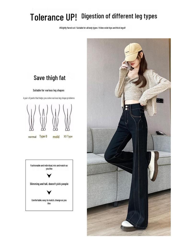 Women's High-Waisted Petite Bell Bottom Jeans - Slimming Micro-Flare Pants for Autumn/Winter