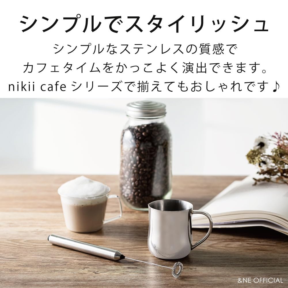 &NE Nikii Cafe Milk Frother, 2.5cm Diameter x 25cm Length, Stainless Steel, Electric Milk Frother for Milk, Creamer, and Latte Art, Compact, NIM-353