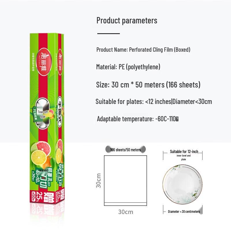 Meiliya Easy-Tear Perforated Plastic Wrap
