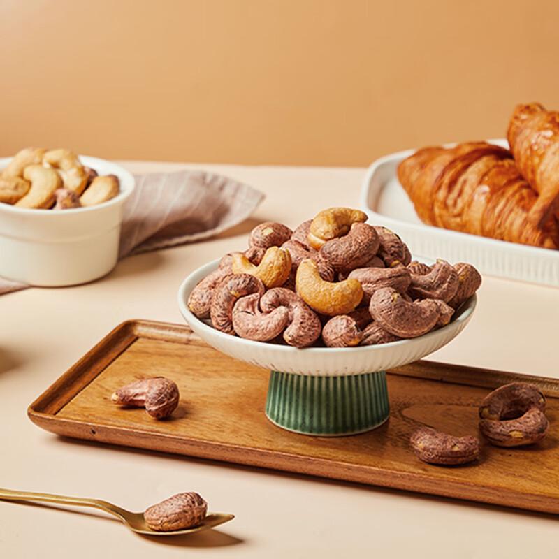 Extra Large Salted Purple Skin Cashews