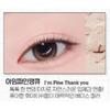 ETUDE HOUSE What's In My Eyes & Double 2g (37 Colors)