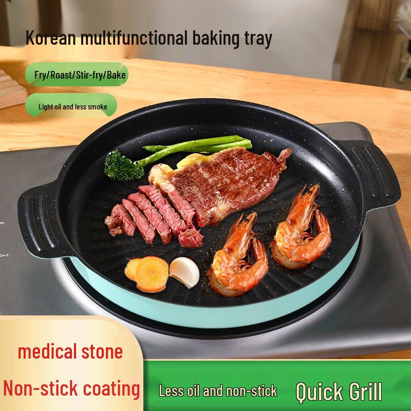 Changbaosen 28cm Maifan Stone Round BBQ Grill Pan