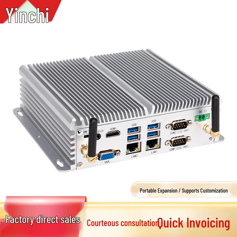 INCEER Embedded Industrial Mini PC with Expandable Storage (CN version)