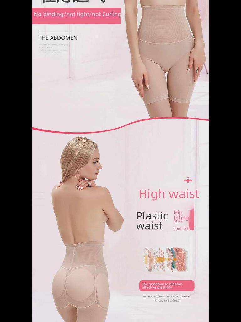 Netzunterwäsche mit hoher Taille und Silikonpolsterung für betonte Hüften