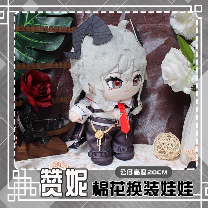 Wuthering Wave Zani Plush Doll Fan 20Cm Cute Change Clothes Stuffed Pillow Zani Plush Toys Kids Dolls Diy Holiday Gift