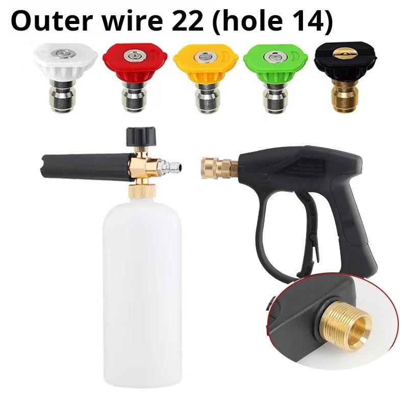 High Pressure Water Gun Snowflake Foam Pot Set 1L Car Wash Foam Spray Pot 1/4 Quick Insertion Water Gun Foam Pot