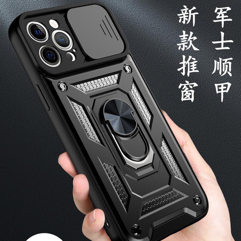 Applicable to iPhone17Pro window push mobile phone case Apple 15 cis armor car 16 Sergeant X ring bracket protective case