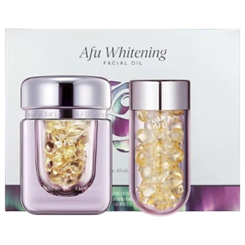 AFU Aurora Rose Whitening & Brightening Essence Oil