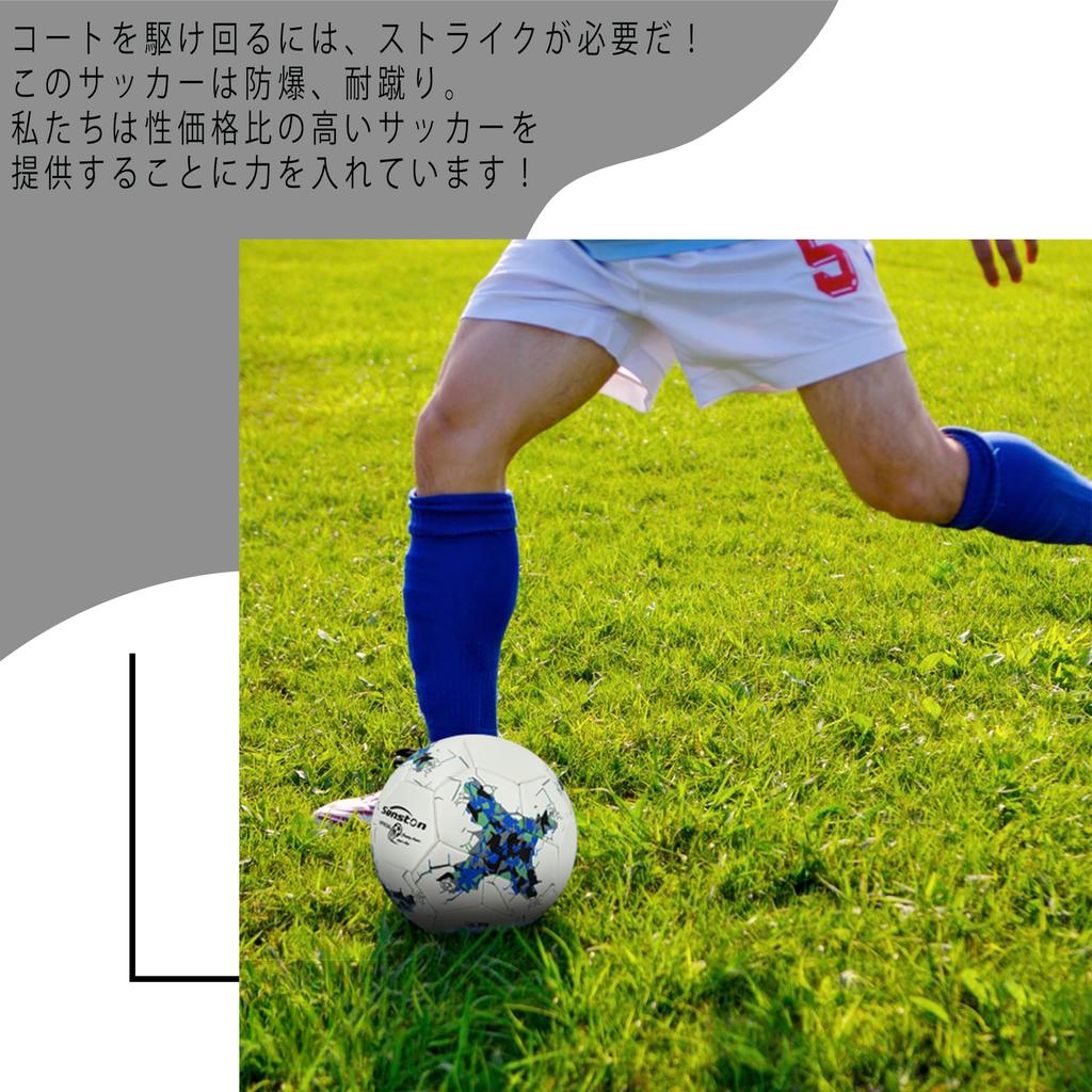 Senston Size 5 PU Soccer Ball Training and Match Soccer for Adults and Youth Includes Pump - -