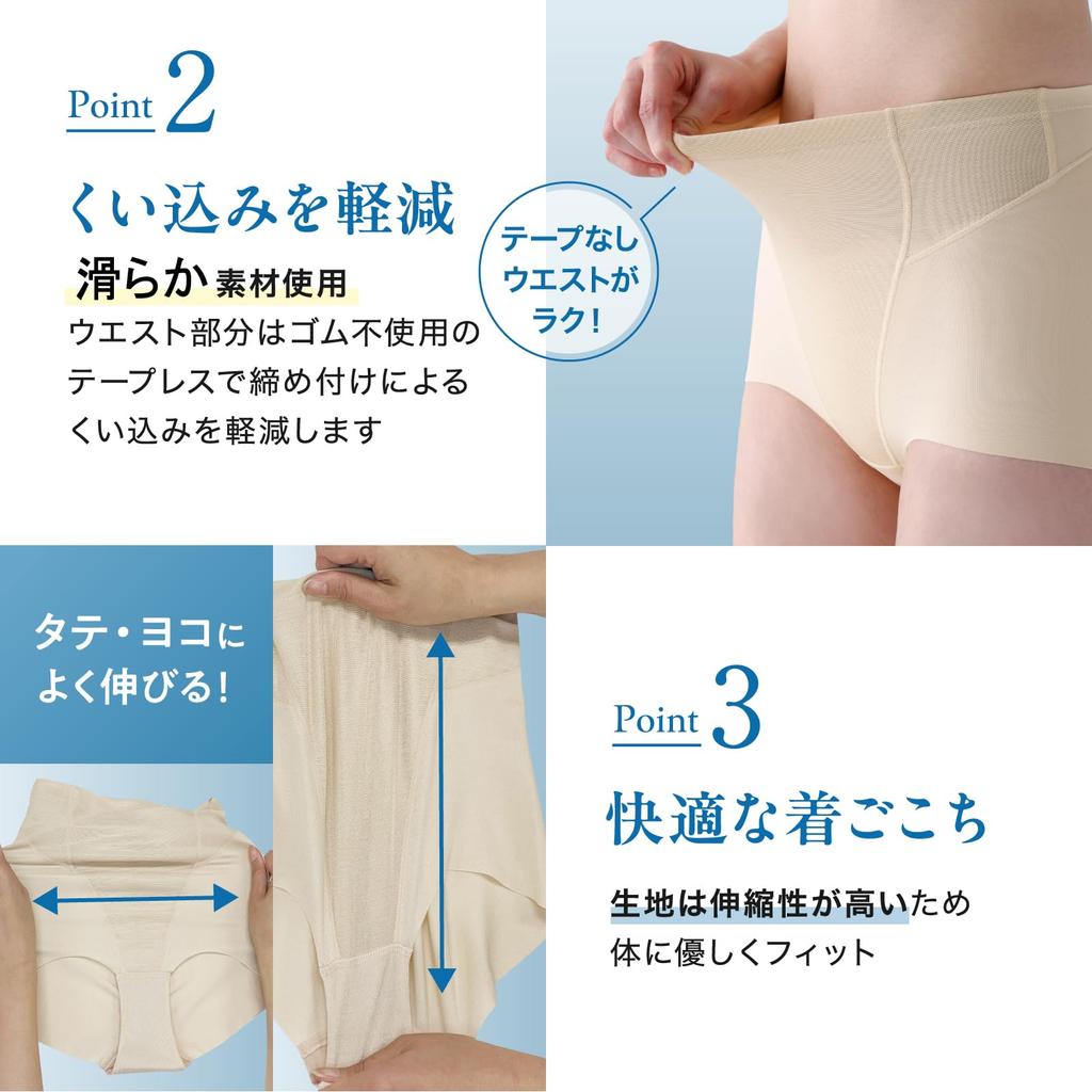 Lucien Short Girdle Black Women's Belly-Folding Pants,