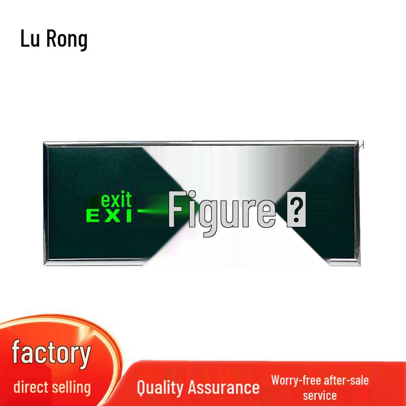 Lurong Self-Luminous Emergency Exit Sign