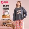 Fenteng [Xiaoxiong Tribe IP Collaboration] Spring Round Neck Pure Cotton Long-Sleeved Pajamas for Girls