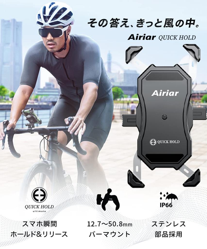 Airiar Bicycle Smartphone for Bikes and Quick Holder, Waterproof, Cycling, Hold, AR-M11C-M-BK (12.7-50.8mm, Black)