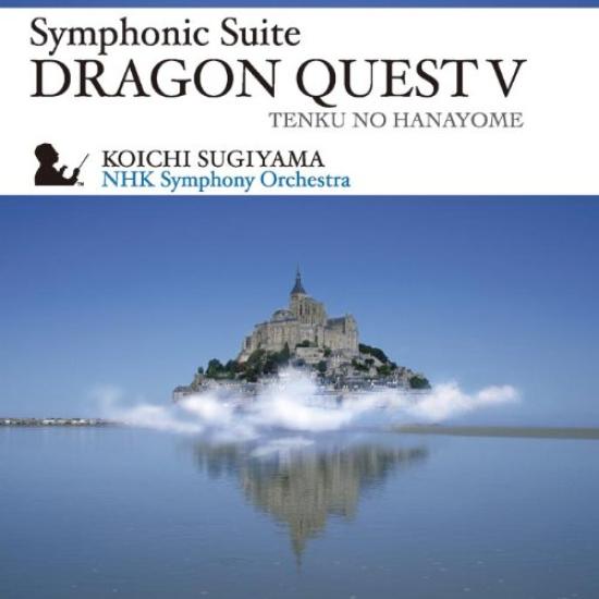 Symphonic Suite Quest The Bride of the Heavens Dragon V -