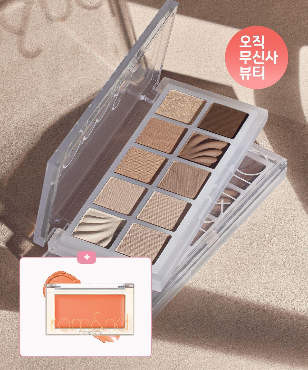 Better Than Palette (+ Better Than Cheek G02 Juicy Glaze Gift) 05 Shade and Shadow Garden