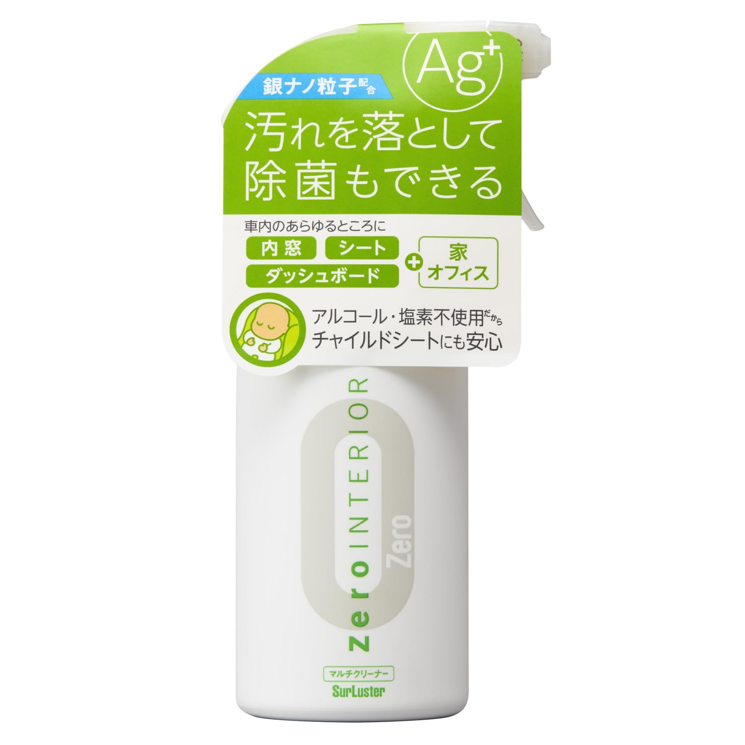 

Zero Interior Multi-Cleaner [S-124]