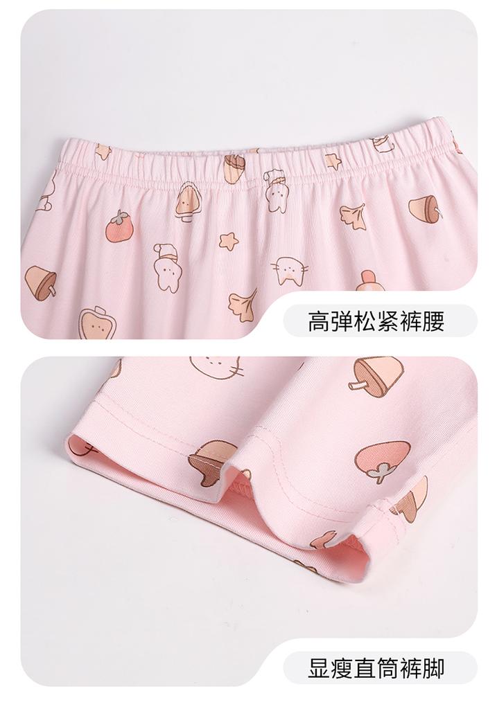 Children's Pajama Home Suit Set
