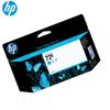 HP 72B Original 6-Color Ink Cartridge Set