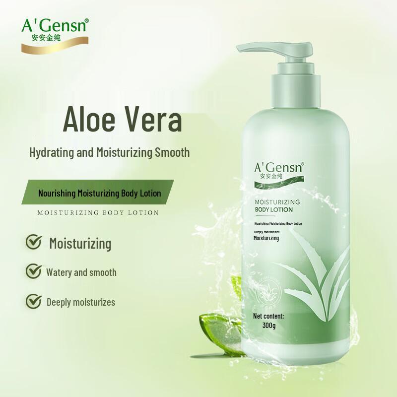 A Gensn An an Jinchun Body Lotion