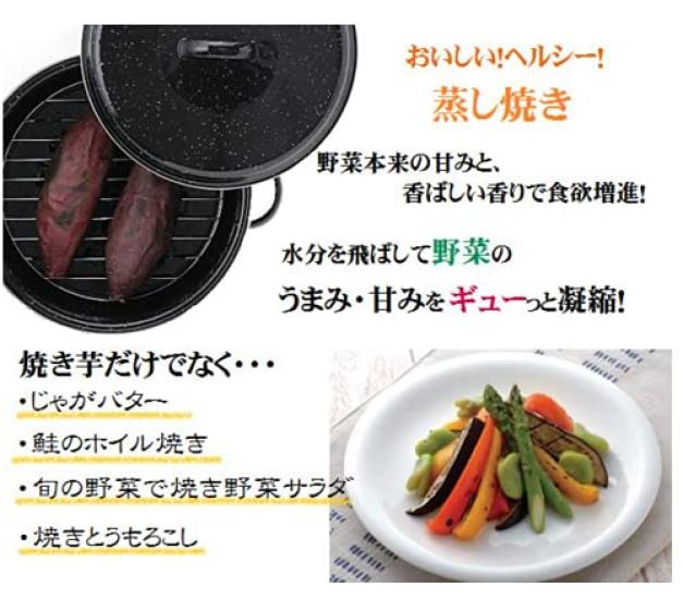 Pearl Metal Iroriya Enamel Baking Pot, 22cm, HB-4903