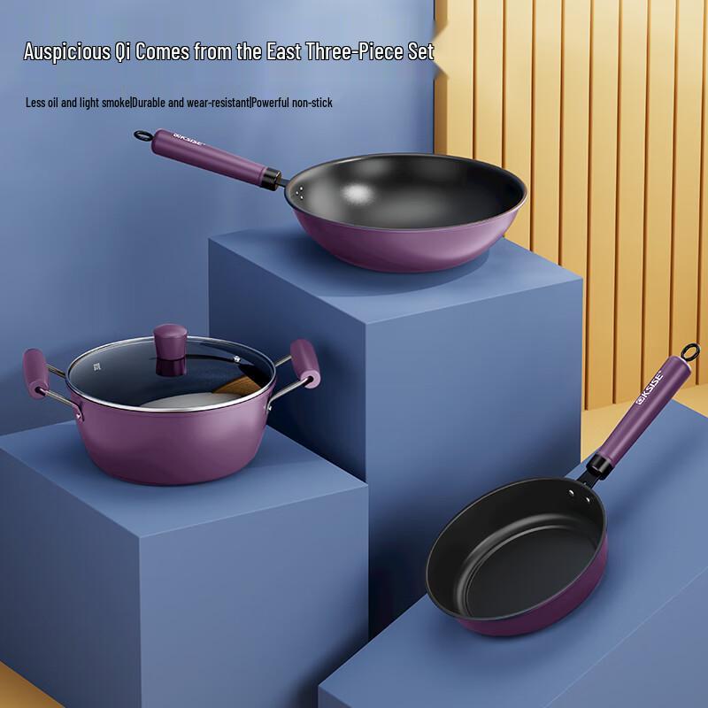 Jin Saozi Purple Charm Non-stick Cookware Set