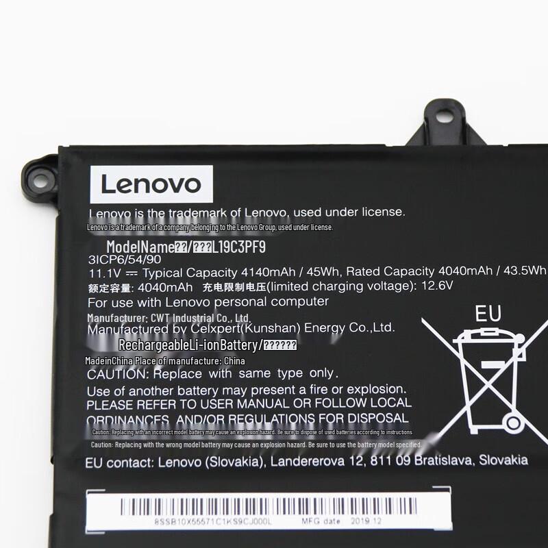 Lenovo L19M3PF1 Laptop Battery