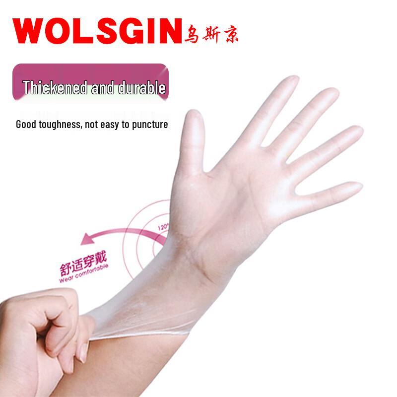 WOLSGIN Disposable Food-Grade Gloves