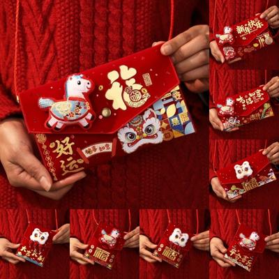 Hediye Paketi – Hediye Zarfları