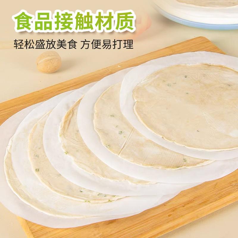Round Silicone Baking Paper Frozen Dumpling Wrappers Scallion Pancakes Hand-Torn Non-Stick Heat Resistant Up To