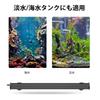 LED Aquarium Light with Remote Control, Colorful, 4 Lighting Modes, Stepless Dimming, for Tropical Fish, Ornamental Fish, and Aquatic Plants, Waterpro
