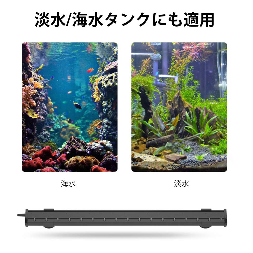 LED Aquarium Light with Remote Control, Colorful, 4 Lighting Modes, Stepless Dimming, for Tropical Fish, Ornamental Fish, and Aquatic Plants, Waterpro