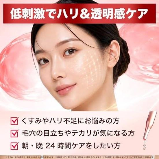 NILE Niacinamide Serum 15 Arbutin 2 PDRN Bright Spot