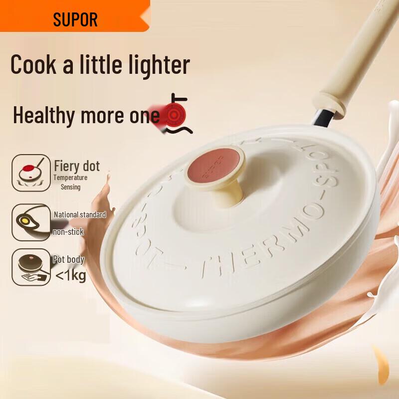 Supor Non-Stick Lightweight Frying Pan
