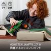 LEGO Technic Monster Jam Dragon Playset 42149 Vehicle Car Minifigure Gift for Boys Girls Kids 7-9 Years Old