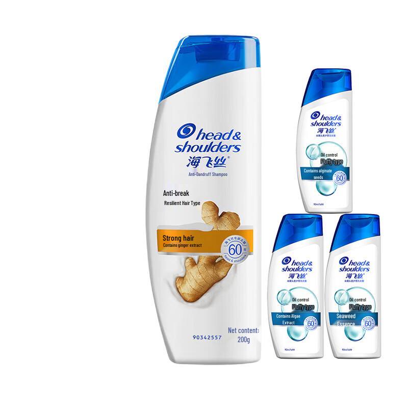 Head & Shoulders Anti-Dandruff Anti-Breakage Shampoo Bundle