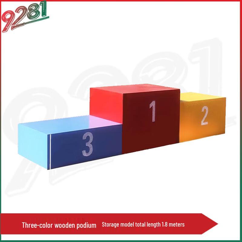 9281 Three-Color Wooden Competition Podium