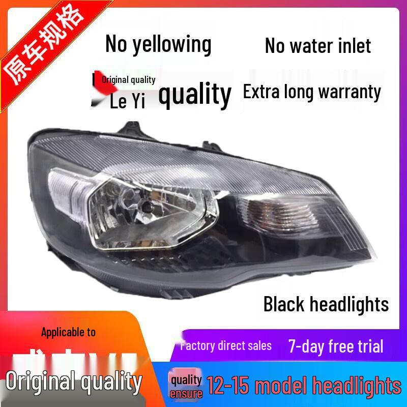 

Tianjin FAW Xiali Weizhi V5 Front Headlight Assembly - Model 12131415, Single Piece Driver s Side Left (Premium)