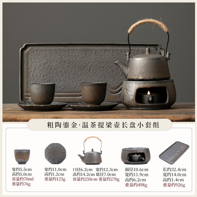 Household warm tea small set retro gilt kung fu tea set office living room one pot two cups coarse pottery beam pot