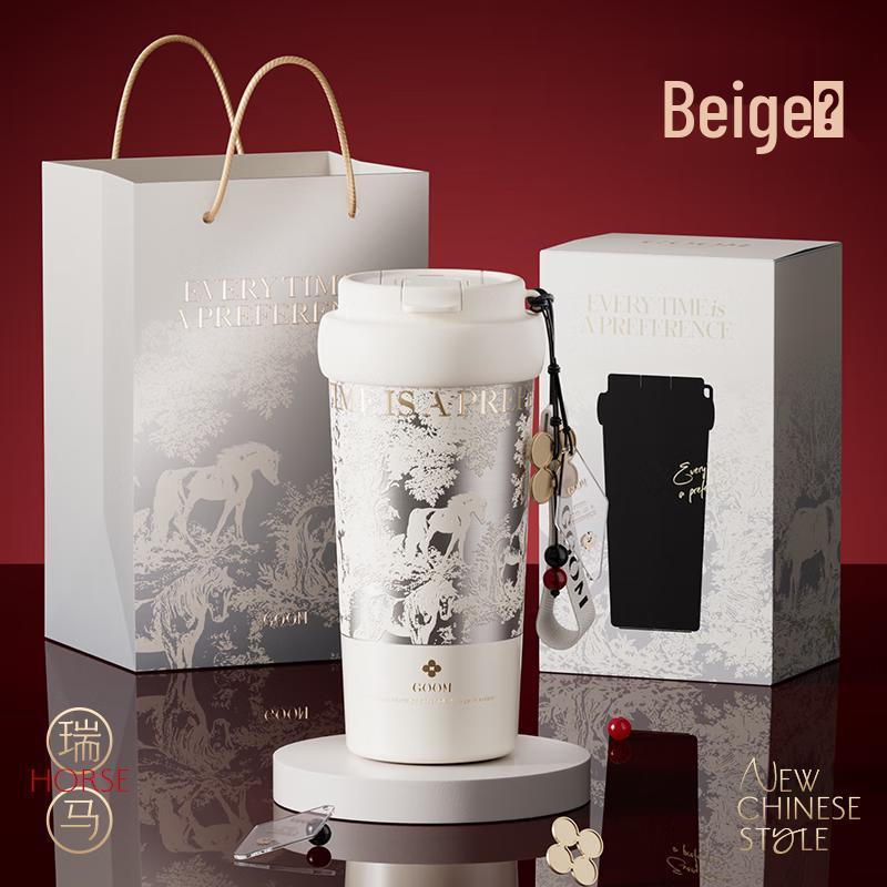 GOOM New Year Portable Insulated Straw Tumbler