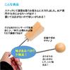 Vibraslap Percussion Instrument for Band Performances, Entertainment, Karaoke, and More, Vibrating Sound, Made of Wood