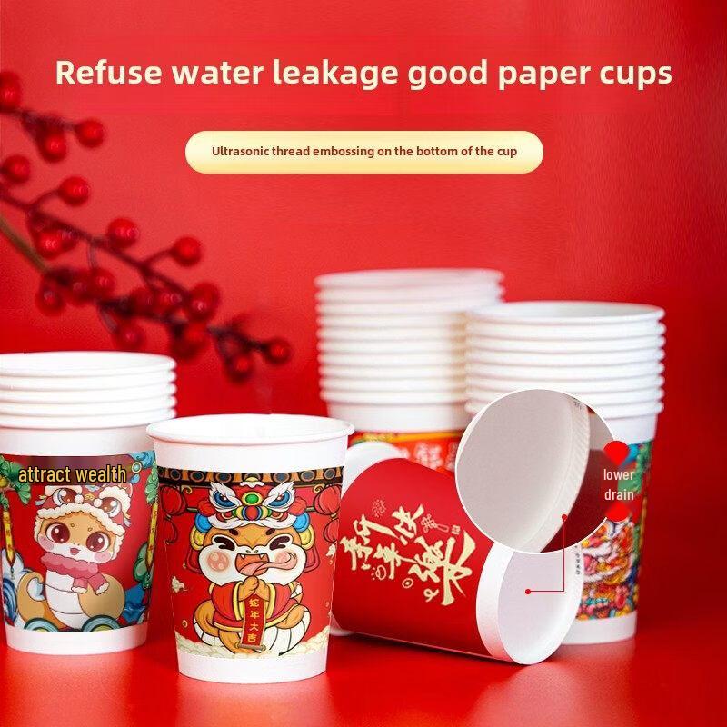 ZISIZ 2025 Year of the Snake Disposable Paper Cups
